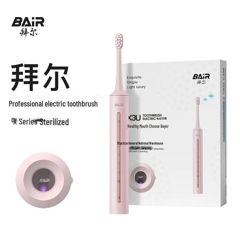 With Rechargeable Battery and Multiple Brushing Modes