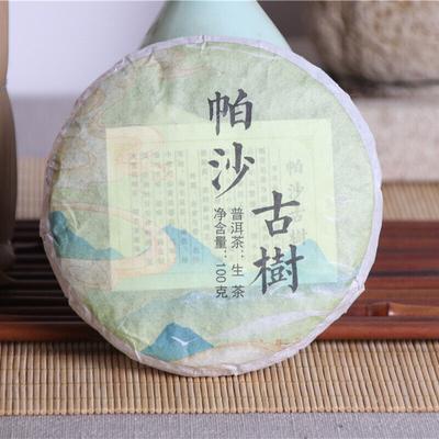 Pu'er