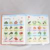 First English Words Sound Book Learning Early Educational Toy Point Reading