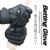 SSK Baseball Batting Gloves for High School Size M Baseball, Adult, Ambidextrous, White, (bg3014wfa)