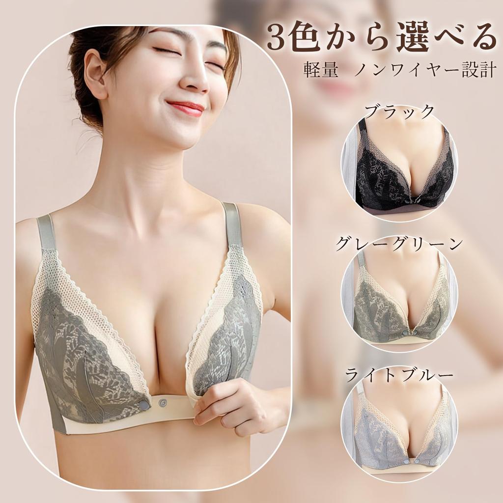 Maternity Mommy and Baby Nursing Night Front and Solid Plus Front Opening Bra, Bra, Bra, Opening, Cotton, Wireless, Pre- Post-natal, Color, Soft,