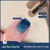 5-in-1 Gel: One-Step Summer Nude Cat Eye Nail Polish, Whitening Glass Bead Effect, No Base/Top Coat Needed
