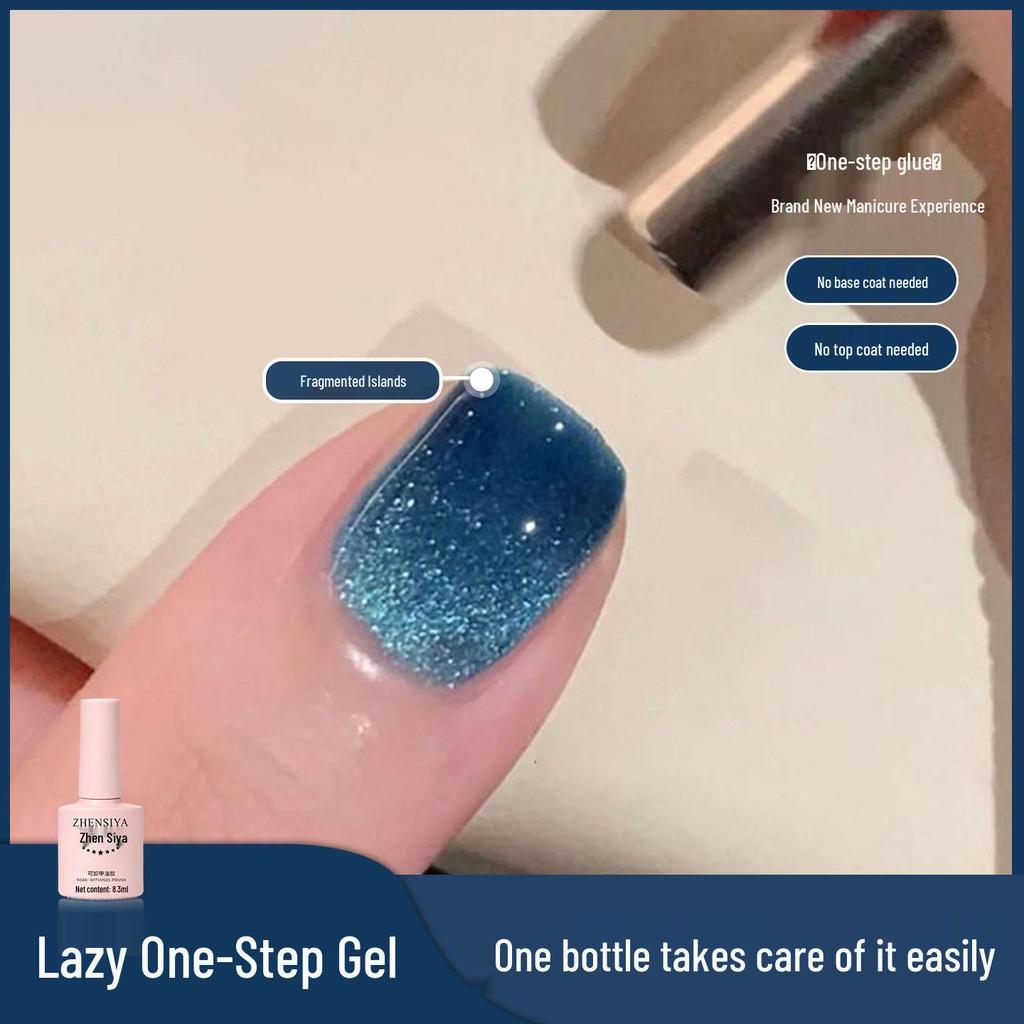 5-in-1 Gel: One-Step Summer Nude Cat Eye Nail Polish, Whitening Glass Bead Effect, No Base/Top Coat Needed
