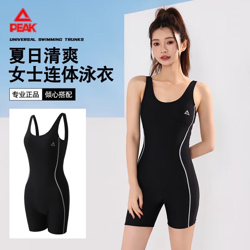 Peak Women's One-Piece Flat-Leg Swimsuit