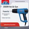 Dongcheng 2000W Adjustable Temperature Heat Gun