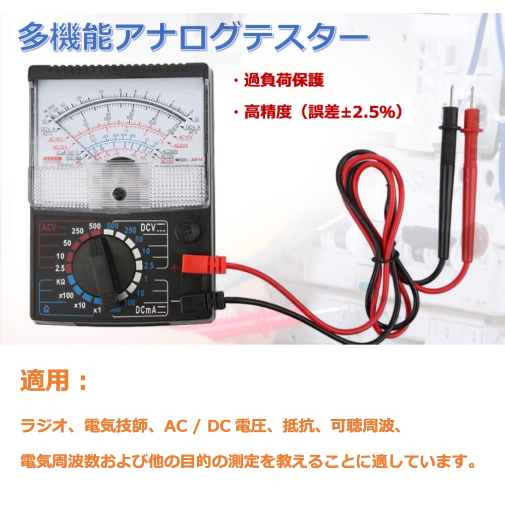 Atyhao Salinr Analog Standard Tester for and with Battery Test Voltage and Resistance Testing Physics Education Industrial Measuring Electronic