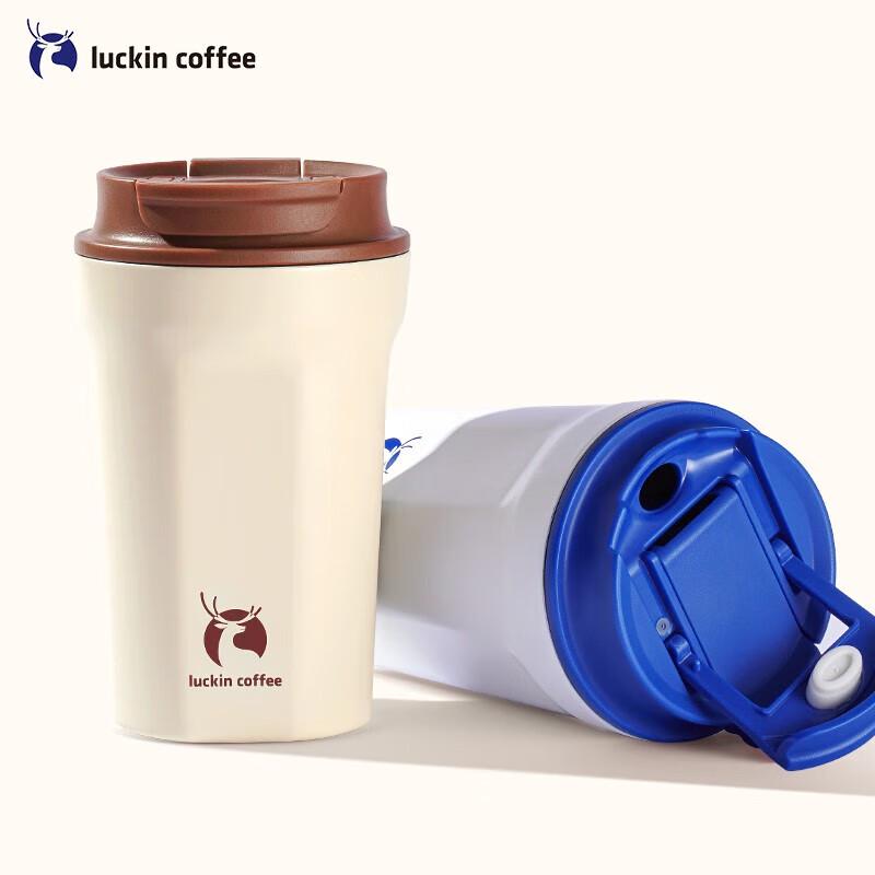 Luckin Coffee Insulated Dual-Drink Stainless Steel Mug