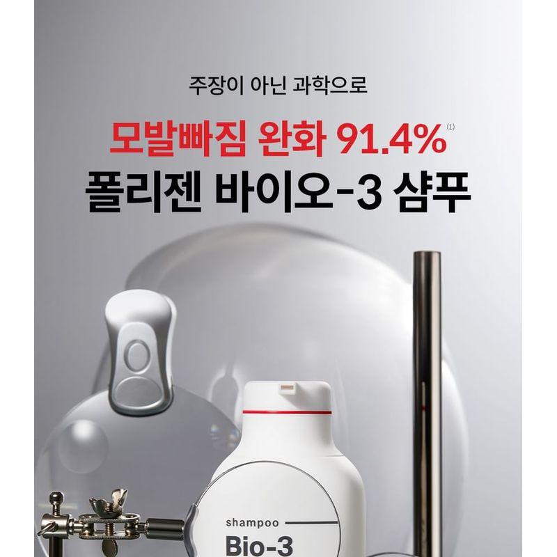 Dr.FORHAIR - Folligen Bio-3 Shampoo