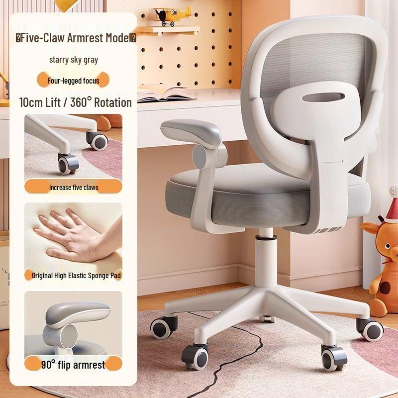 Adjustable Children's Study Chair: Ergonomic Seat for Comfortable Homework and Long Study Sessions.