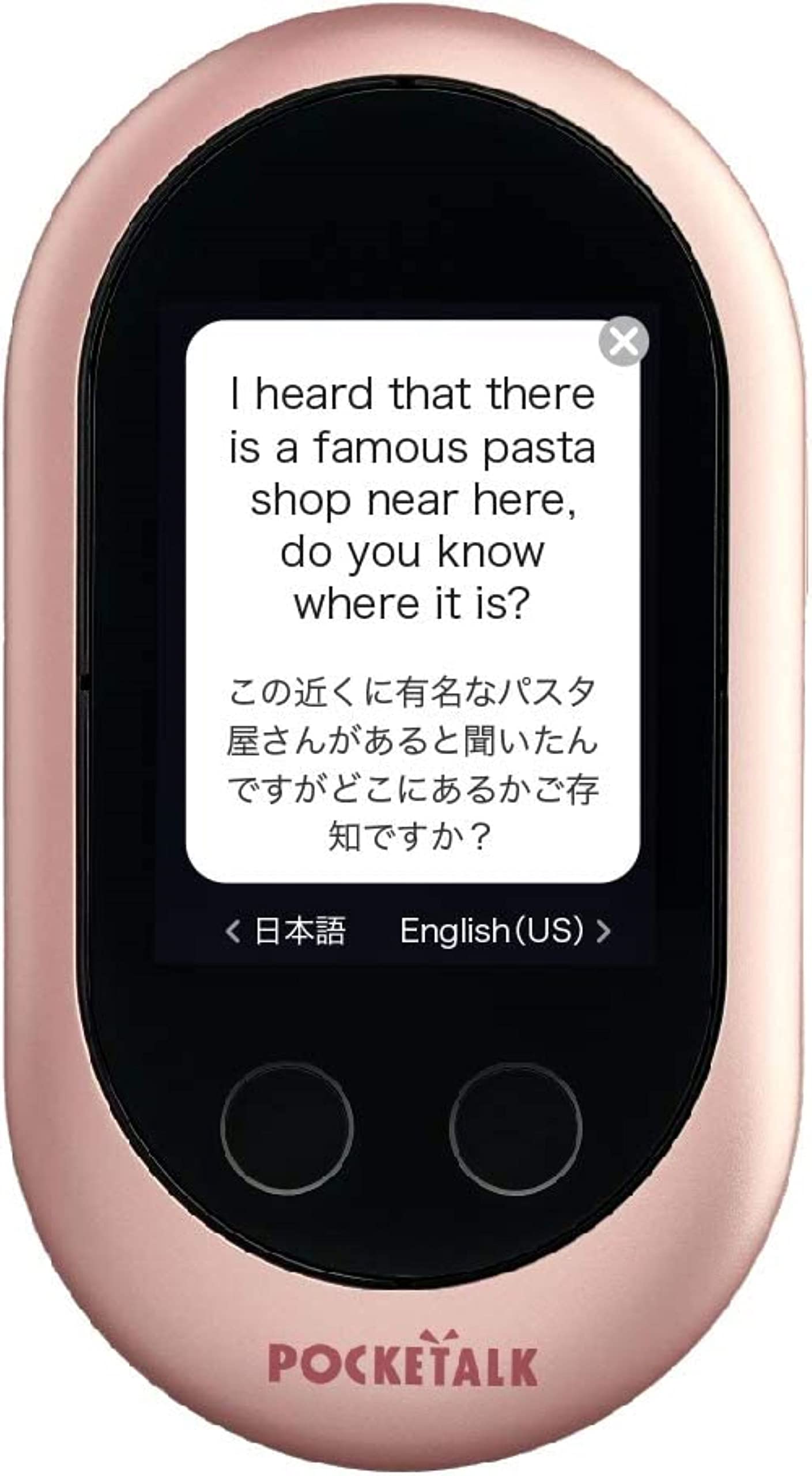 

POCKETALK W Translator 2 years of communication Rose Gold W1PGP (Pocketalk)