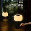 Gormena Cordless Table Lamp with Glass Shade, Stylish Japanese Style, Bedside Lamp, Ambient Lighting, 3 Color Modes, Stepless Dimming, USB