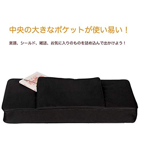 Fieldlabo Lightweight, Thick, Waterproof 61-Key Keyboard Case Cover, Black