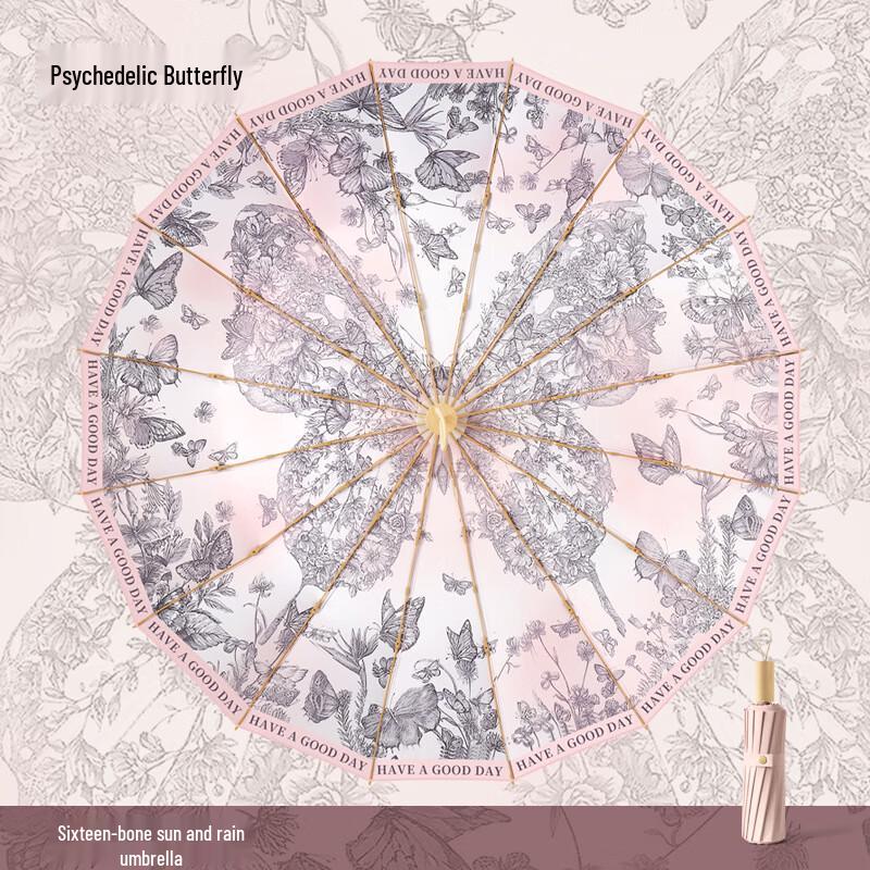 Zuoyou 16-Rib Solid Wood Handle UV Folding Umbrella