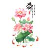 PVC Flower Koi Sticker 3D Effect Self-adhesive Glass Door Sticker Anti-static Chinese Style Lotus Wall Sticker Bedroom Decor