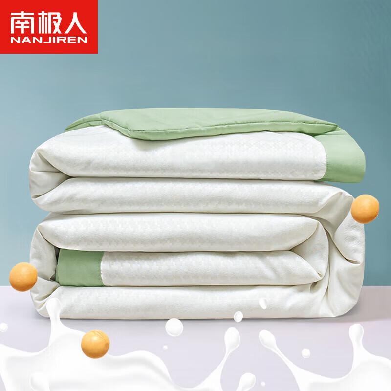 

Nanjiren 10% Soybean Fiber All-Season Quilt