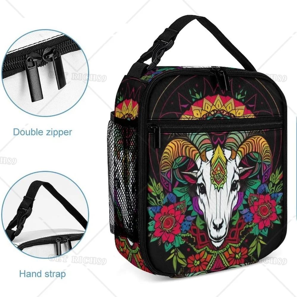 Psychedelic Goat Skull Art Lunch Bag for Women/Men Gym Hiking Picnic Travel Beach, Multi-Purpose Polyester Gourmet Lunch Box