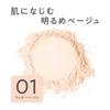Cezanne Seamless Cover Powder 01 Foggy Beige Face Powder Pore Cover 4.5g