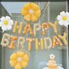 Daisy Flowers Happy Birthday Letter Balloon Flower Aluminum Foil Balloon with Birthday Hat Birthday Party Decoration Supplies