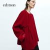 Edition Gao Yuanyuan's New Chinese Style Wool Cashmere Coat
