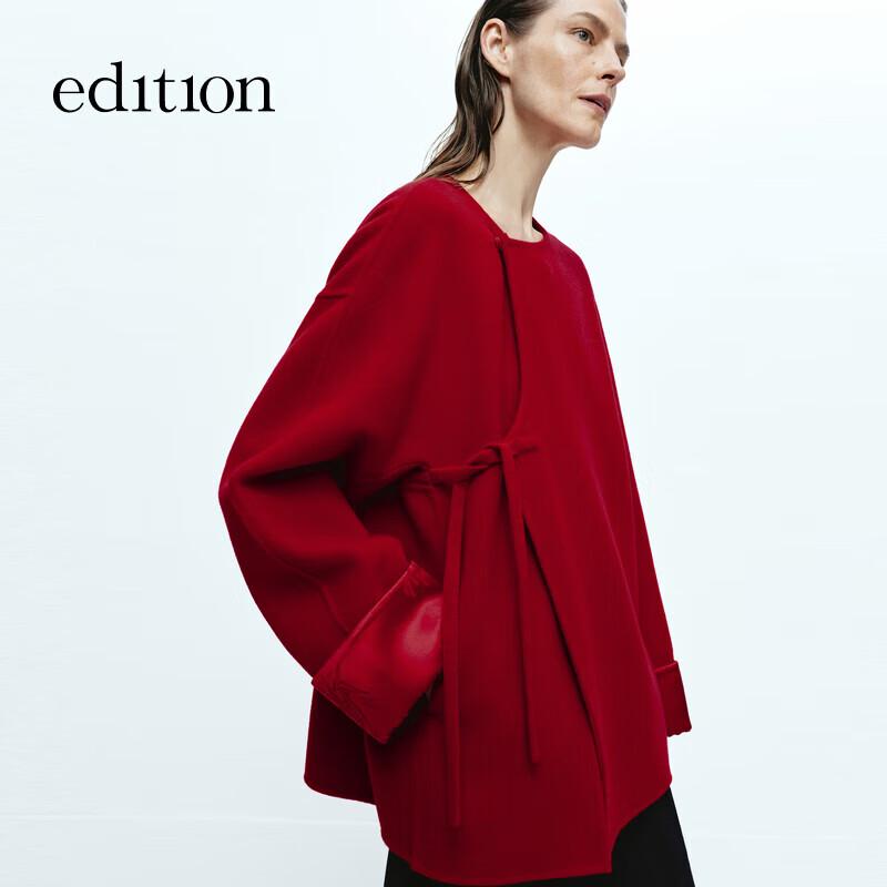 Edition Gao Yuanyuan's New Chinese Style Wool Cashmere Coat
