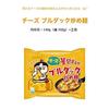 Buldak Stir-Fried Noodles Popular 6-Pack Set Safe Japanese Packaging 2 Packs Cheese Carbonara Korean Bokkeummyeon