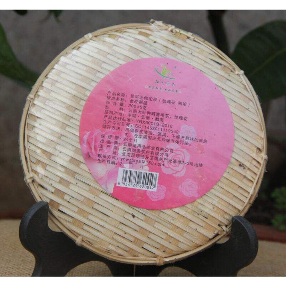 Sweet Rose Aroma Mini Tuocha Puerh Tea 200g Bamboo Packed Health Benefits