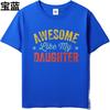 T Shirt Unisex Casual Round Neck Tee Comfort For Unisex Summer T Shirt Awesome Like My Daughter Short Sleeve Travel ONeck Women Tops