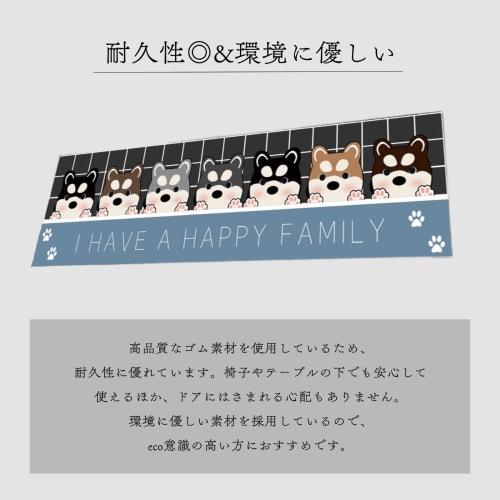 Aglem Kitchen Mat, Entryway Mat, Bath Mat with Mameshiba Inu, Dog, and Cat Designs, Non-Slip, Cute Paw Mat for Kitchen, Bathroom, Entryway, and Washro