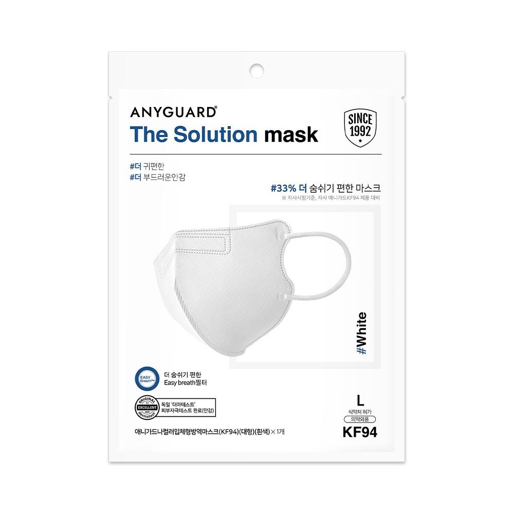 ANYGUARD The Solution Mask KF94 Bird Beak Large 1 Sheet (Choose 1) (White/Black)