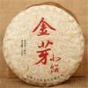 100g Çin Yunnan Pu'er Pişmiş Çay Yeşil Sürgünler Altın Uçlar Sağlıklı Beslenme
