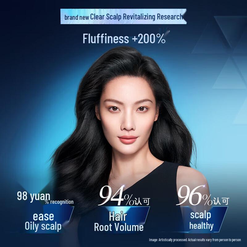 Clear Scalp Care Oil Control & Volumizing Shampoo