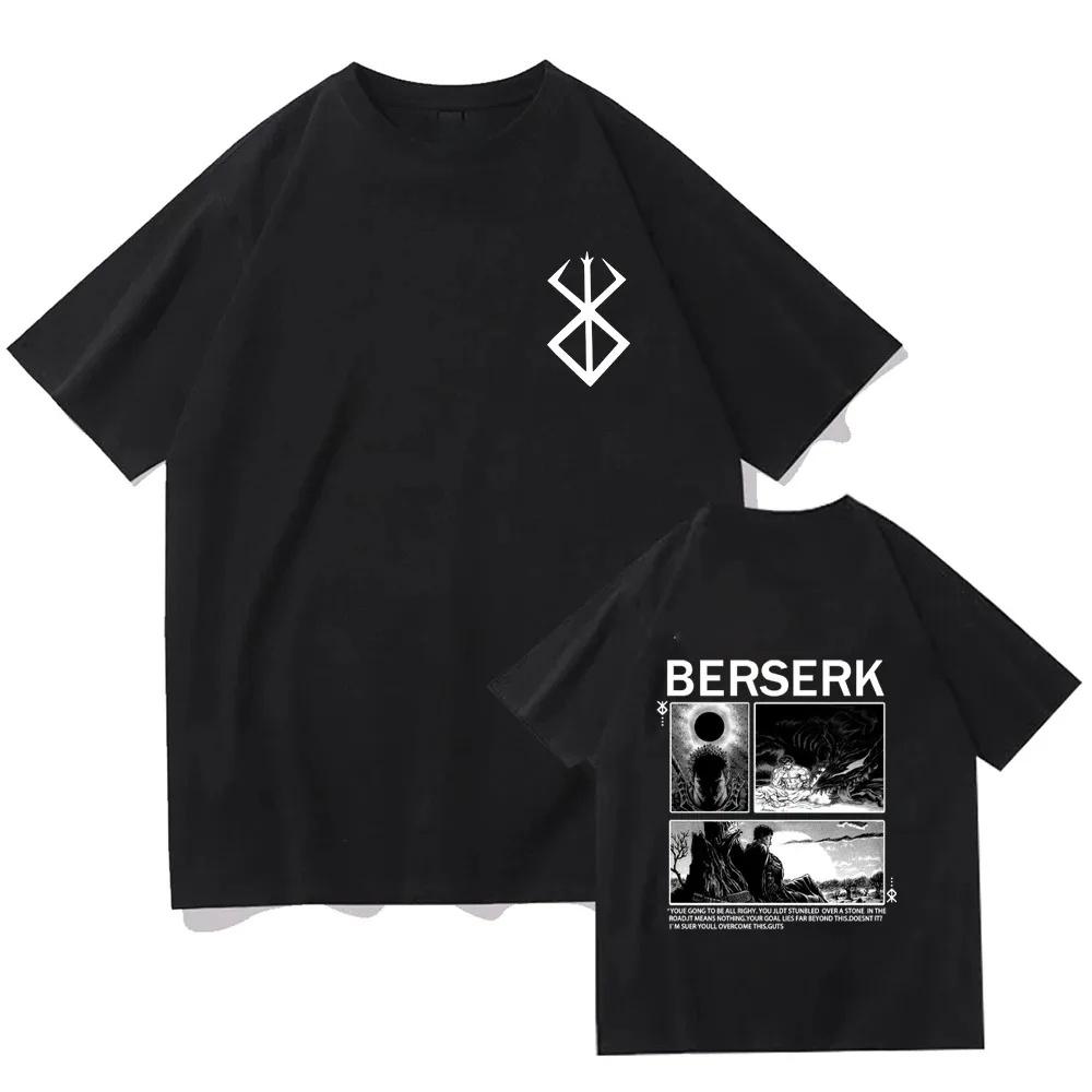 Berserk T Shirts Guts Funny T Shirt Men Cool Manga Graphic T-Shirt Japanese Anime Women Cotton Manga Hip Hop Tops Tees 71829