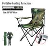 Sanyedou Portable Outdoor Folding Chair