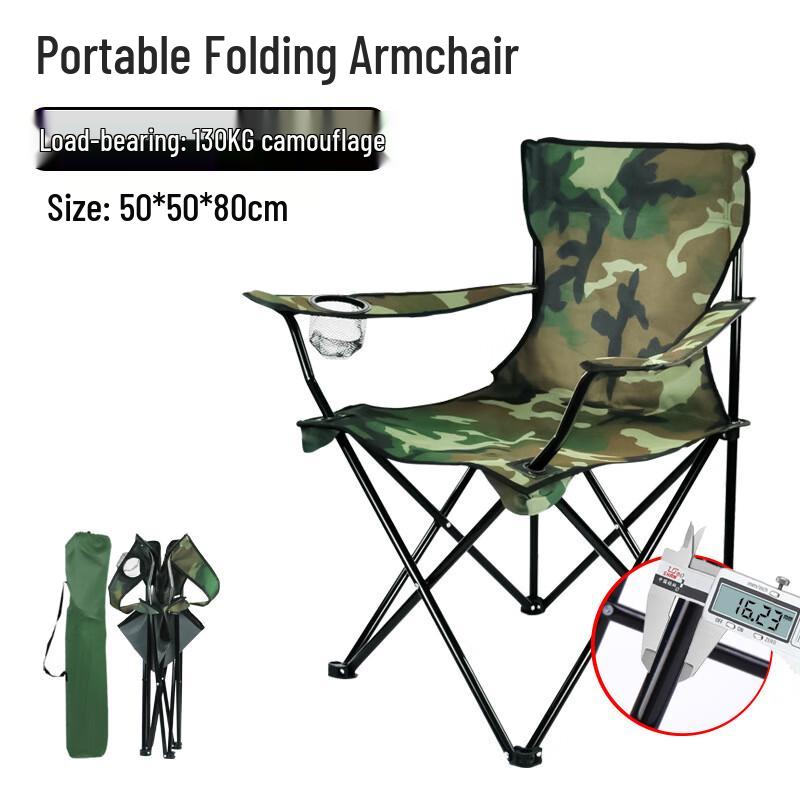 Sanyedou Portable Outdoor Folding Chair