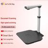Zhihuixing Jieyu D16A3 A3 Document Camera Scanner