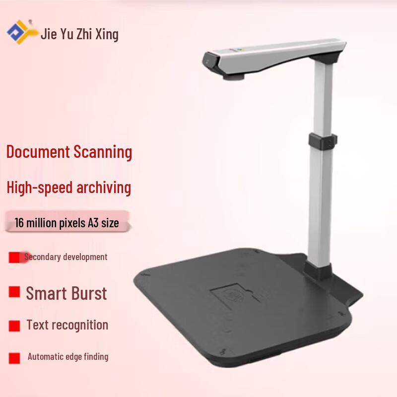 Zhihuixing Jieyu D16A3 A3 Document Camera Scanner CN plug (adapter included)