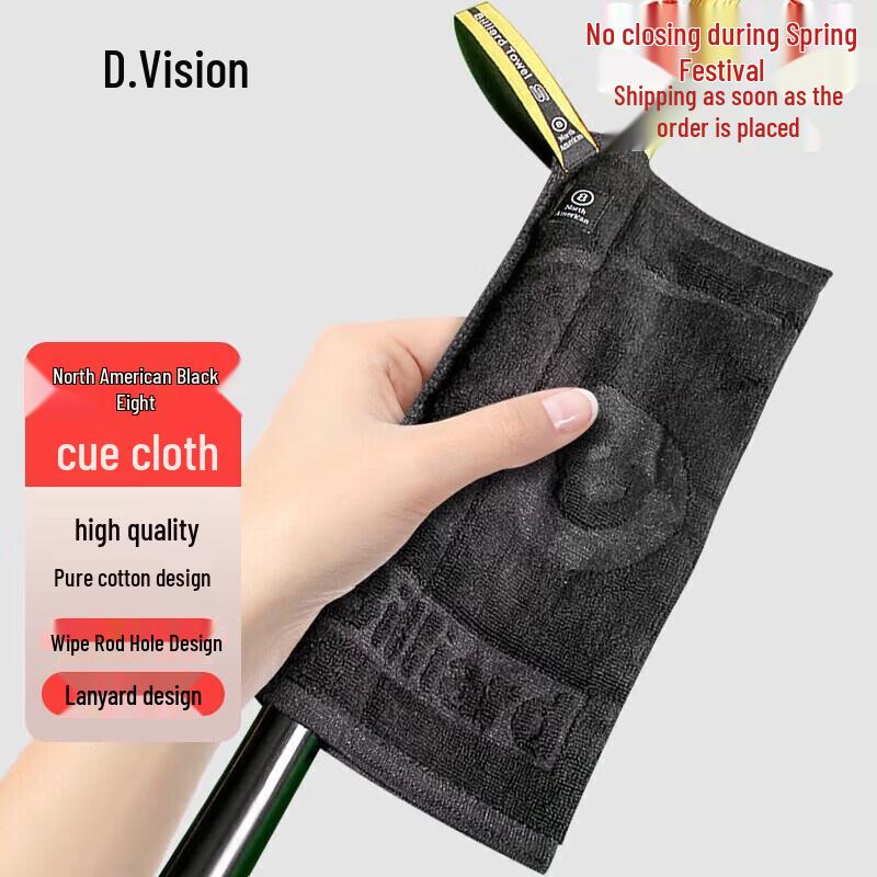 

WEISHIDUN Billiard Cue Cleaning Cloth