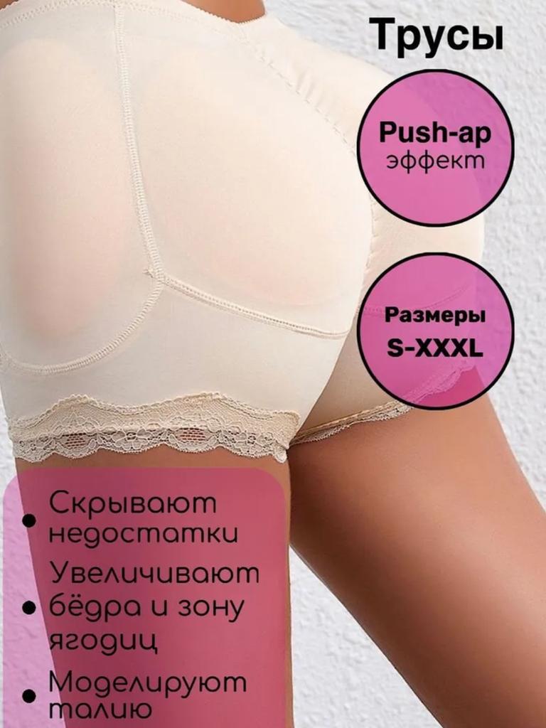 Mid Waist Hip Lifting Boxer Briefs with Lace Trim Seamless Design Soft Stretch Fabric Comfortable Fit Underwear
