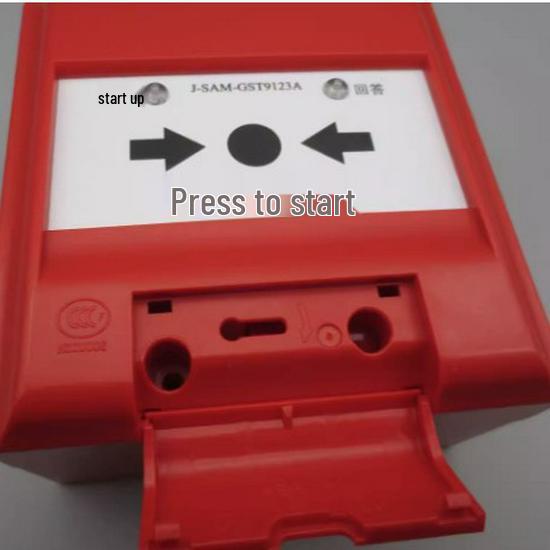 Bay Fire Alarm & Hydrant Button GST9123B – Firefighting Equipment