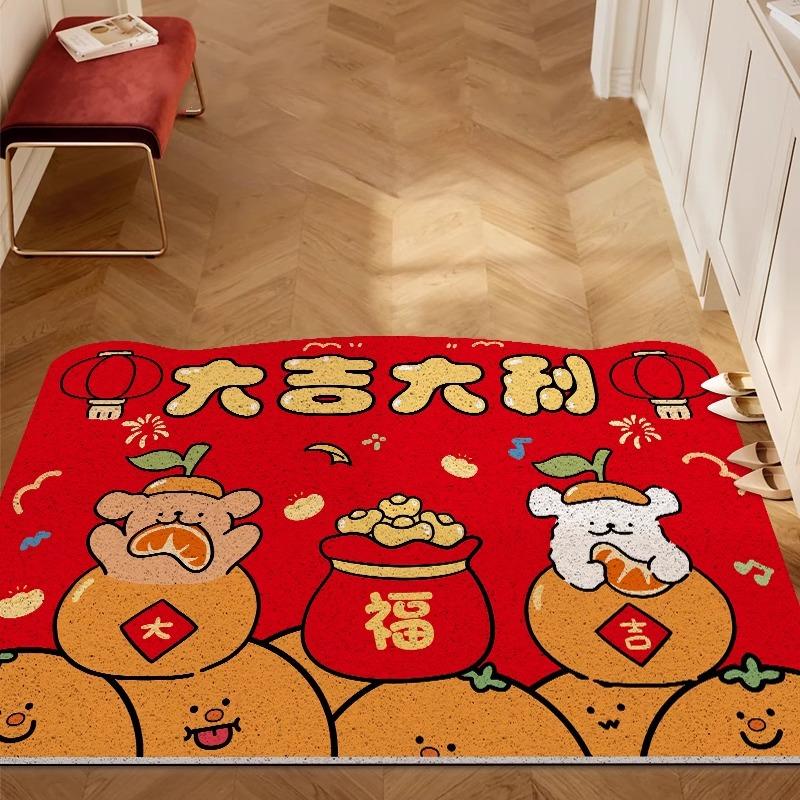 Cartoon Entry Door Floor Mat, Non-Slip And Wear-Resistant Silk Ring Floor Mat In Front Of The Entrance Door, Indoor Dust Removal Can Be Cut Floor Mat
