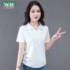 MULINSEN Women's Fashion Polo Collar Short Sleeve T-Shirt