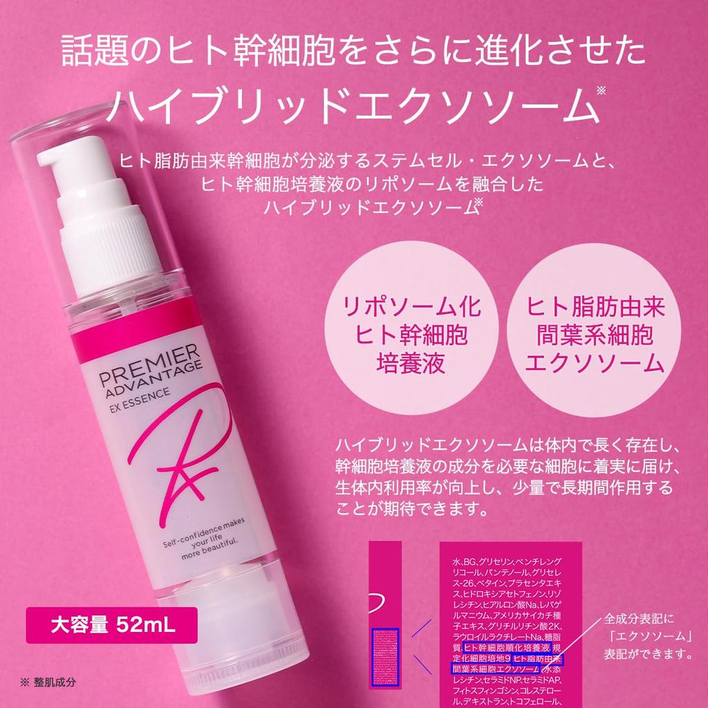 PREMIER ADVANTAGE Serum Egzosomowe EX 52ml Serum z Ludzkich Komórek Macierzystych Pantenol Repagermanium Ceramidy Placenta Lizolecytyna Premier Advantage