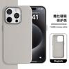 Applicable to 16promax Yashi magnetic case Magsafe wireless filled leather 14 lychee pattern protective cover