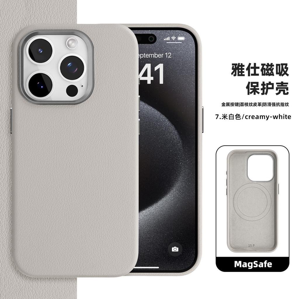 Applicable to 16promax Yashi magnetic case Magsafe wireless filled leather 14 lychee pattern protective cover