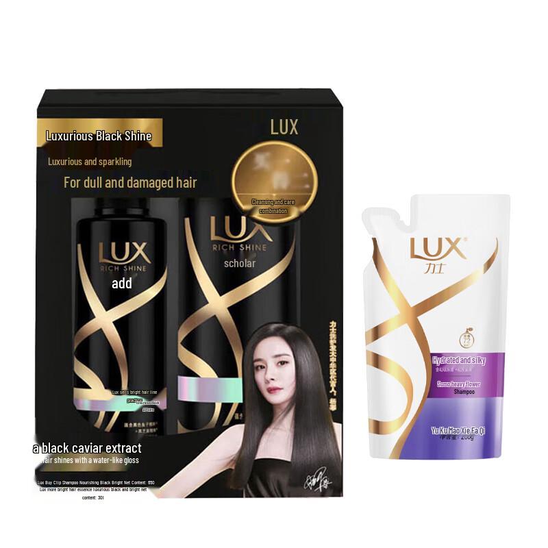 

LUX Black Shine Softness Shampoo & Conditioner Value Pack
