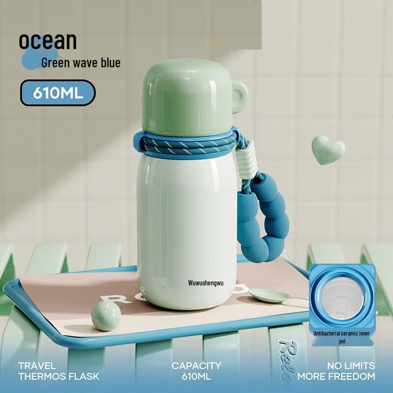 RELEA Peekaboo Ceramic-Lined Stainless Steel Insulated Mug, 610ml