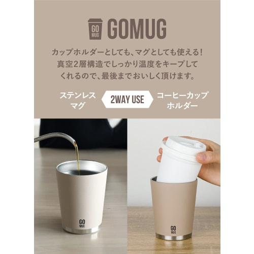 CB JAPAN Tumbler, Light Beige, 300ml, Small, Stainless Steel, Vacuum Insulated, Double-Walled, Convenience Store Coffee Cup, CAFE GOMUG