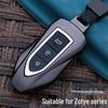 Zotye T-Series Key Case: Compatible with T600, T500, T700, T300, Dama X5, SR7 - Metal Car Key Buckle