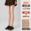 Women's Autumn and Winter Velvet Fleece-lined Thick Nude-colored Pantyhose for a Bare-leg Look
