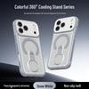 iPhone 17 Pro Max Case with Breathable Heat Dissipation, Magnetic Rotating Stand, and Drop Protection Cover